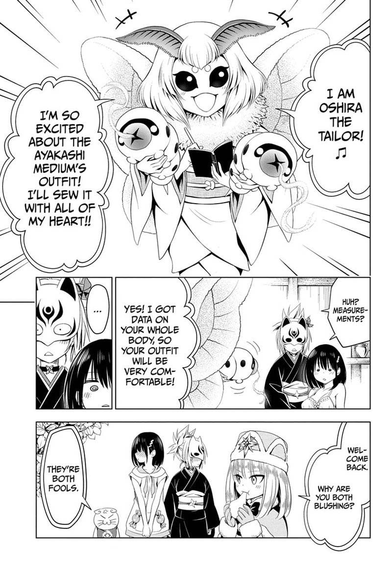 Ayakashi Triangle 45 19