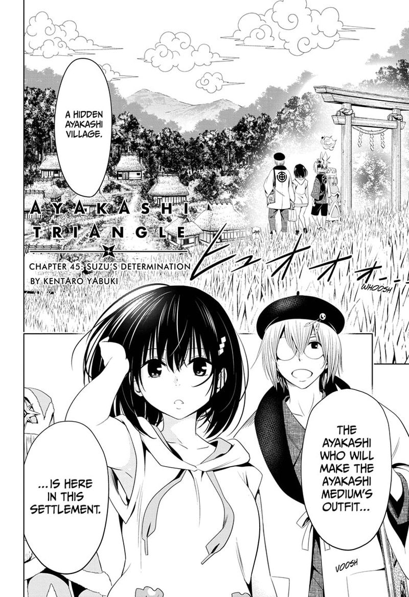 Ayakashi Triangle 45 4