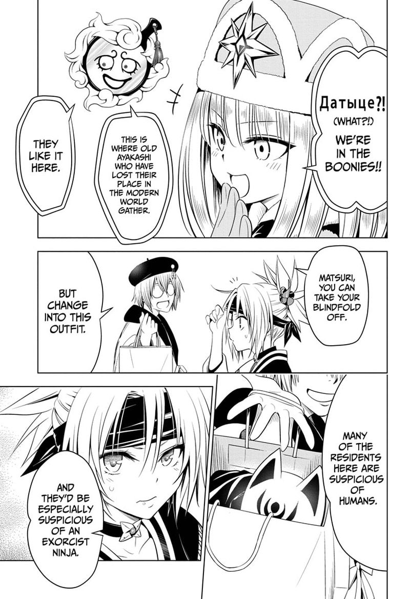 Ayakashi Triangle 45 5