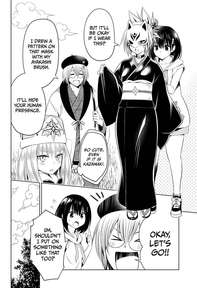 Ayakashi Triangle 45 6