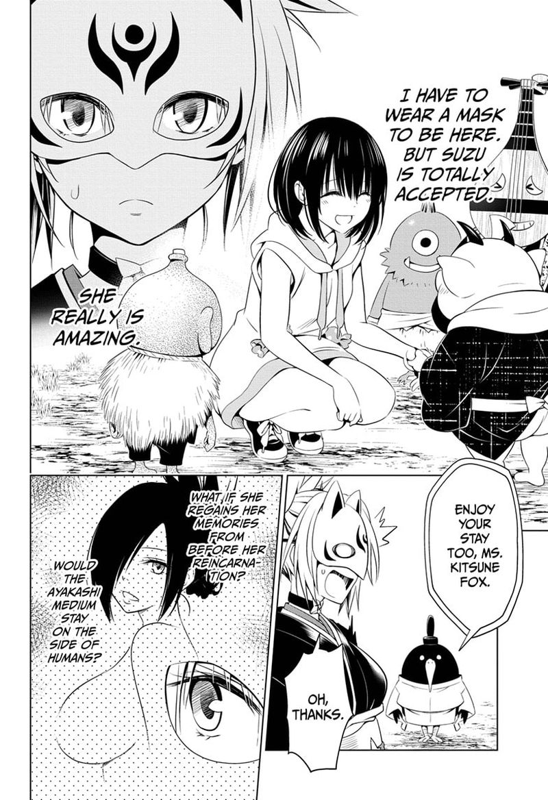 Ayakashi Triangle 45 8