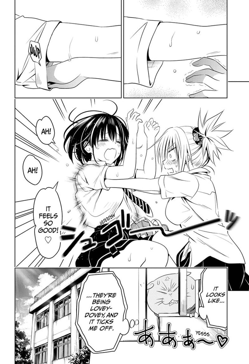 Ayakashi Triangle 46 10