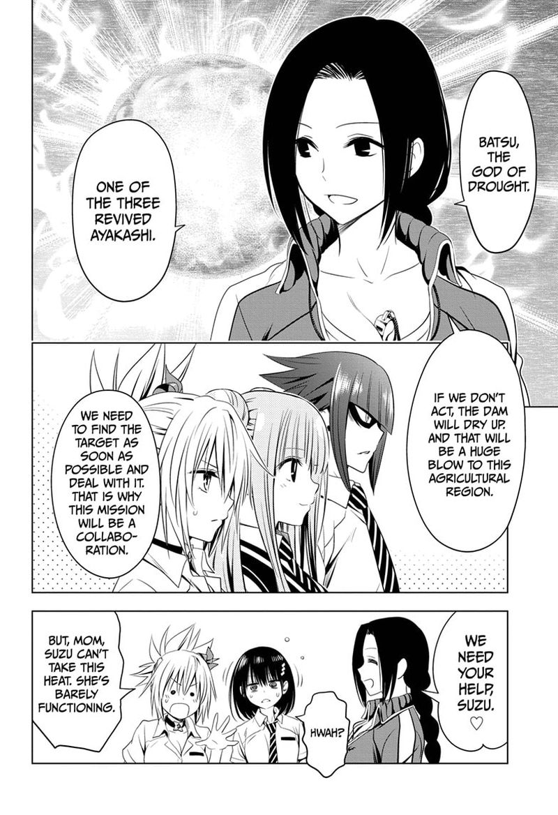 Ayakashi Triangle 46 14