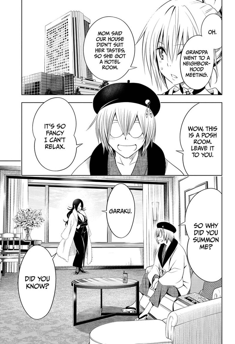 Ayakashi Triangle 46 5