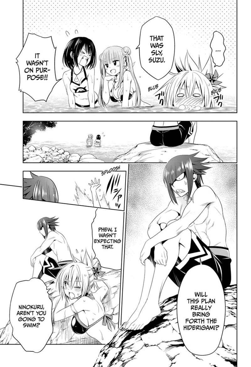 Ayakashi Triangle 47 17