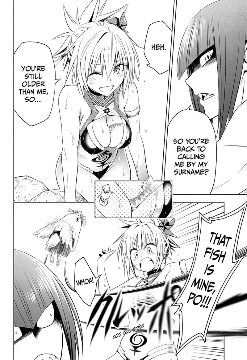 Ayakashi Triangle 47 18