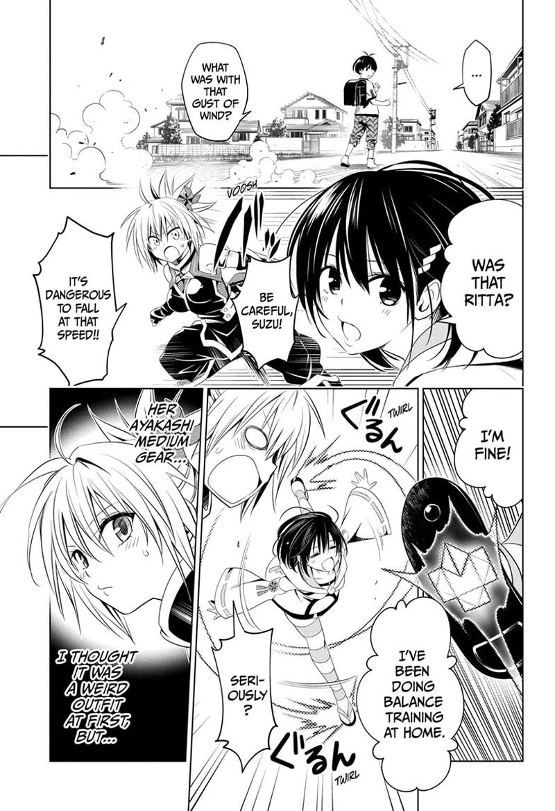 Ayakashi Triangle 47 3