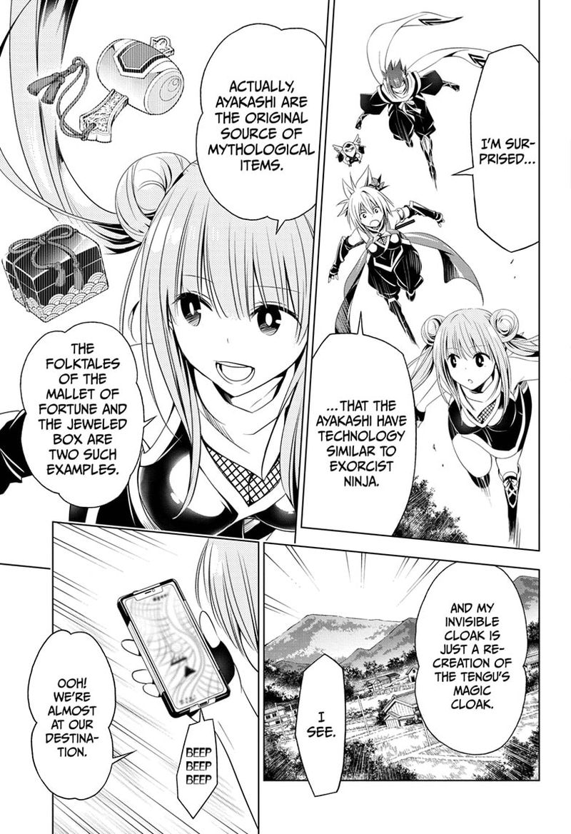 Ayakashi Triangle 47 5