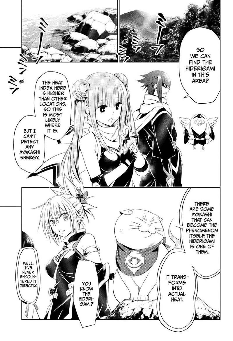 Ayakashi Triangle 47 7