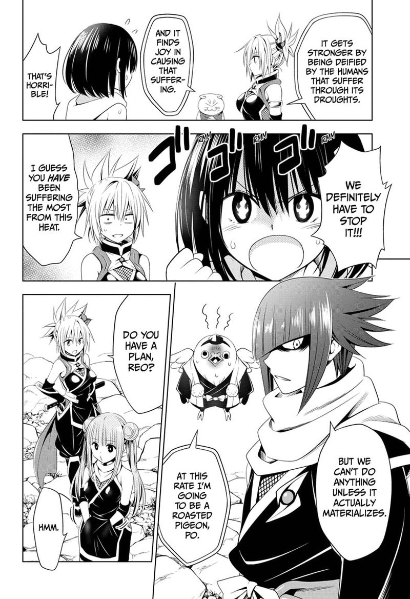 Ayakashi Triangle 47 8