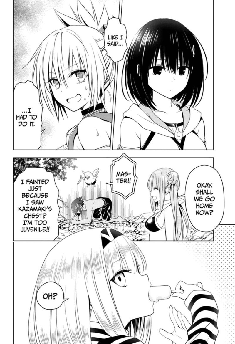 Ayakashi Triangle 49 12