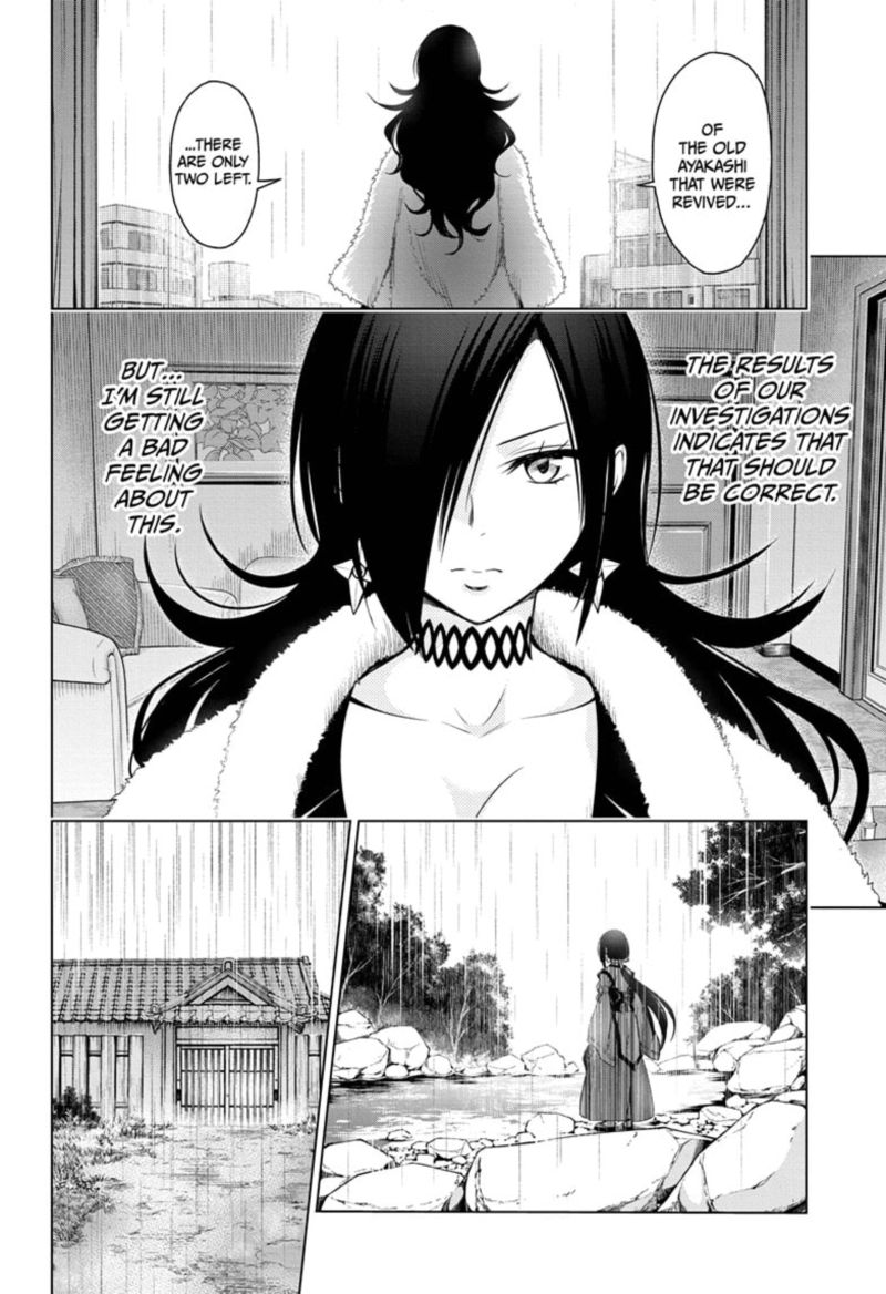 Ayakashi Triangle 49 14