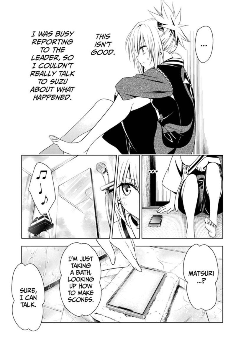 Ayakashi Triangle 49 15