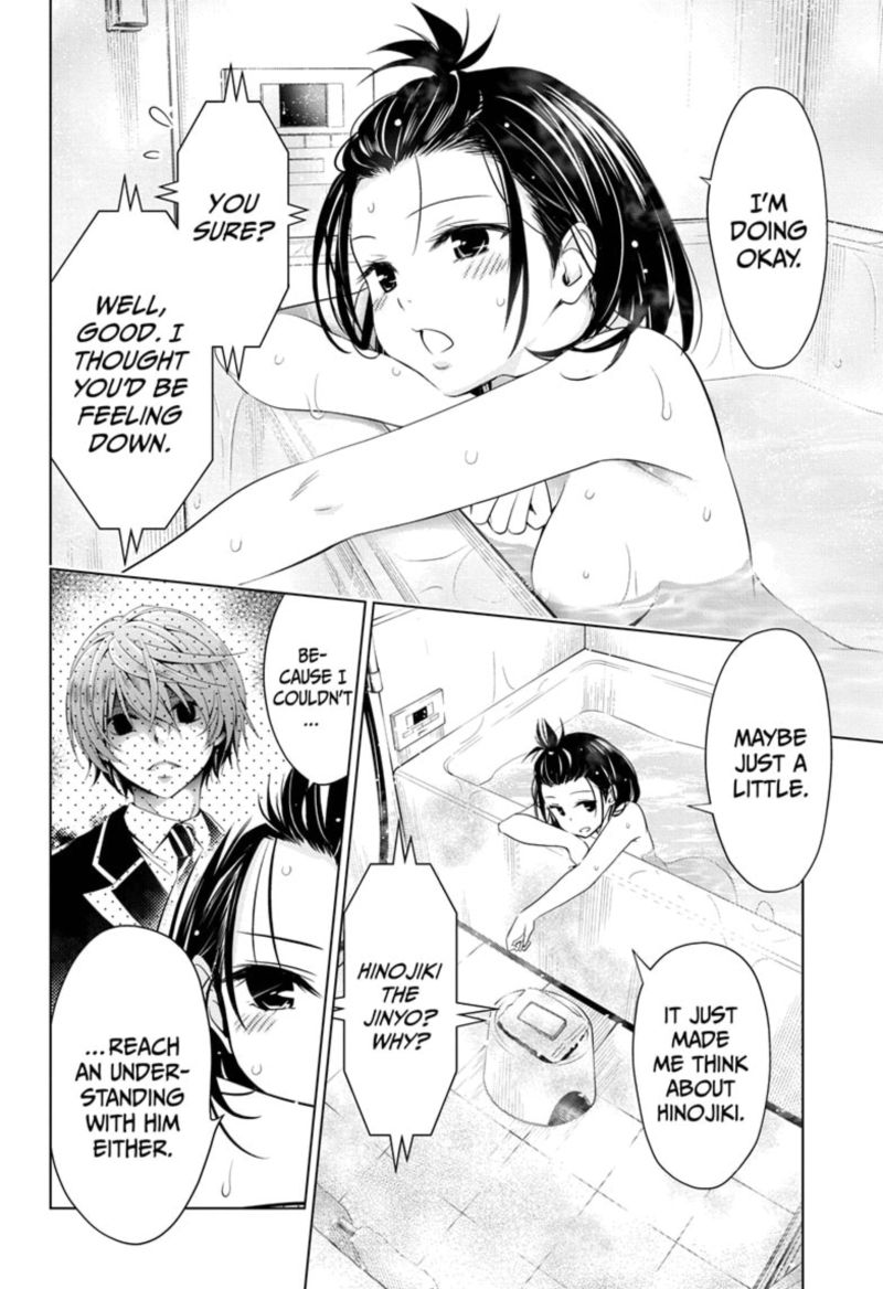Ayakashi Triangle 49 16