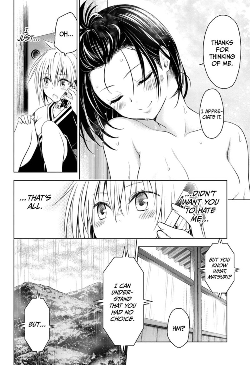 Ayakashi Triangle 49 18