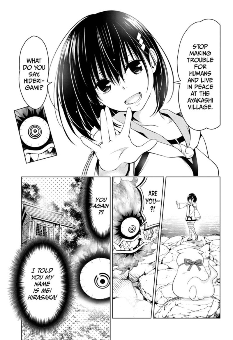 Ayakashi Triangle 49 5
