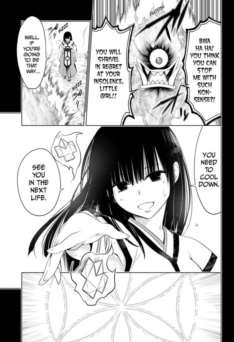 Ayakashi Triangle 49 7