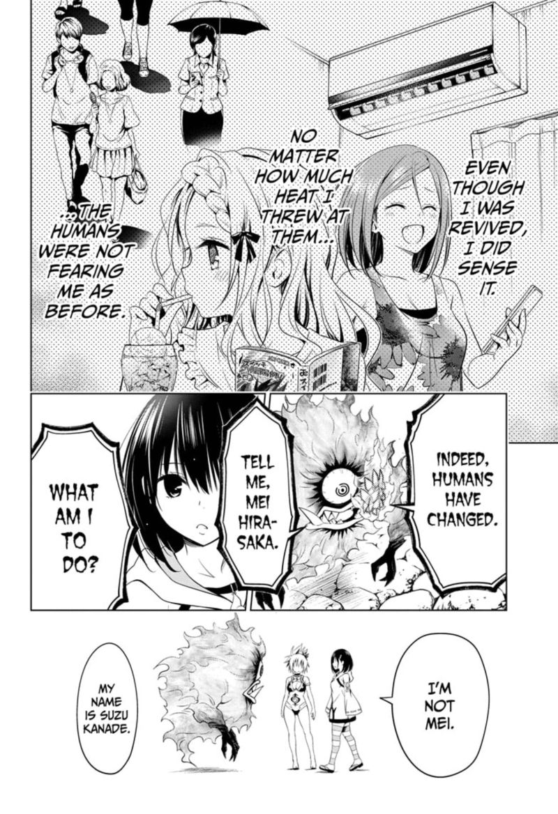 Ayakashi Triangle 49 8