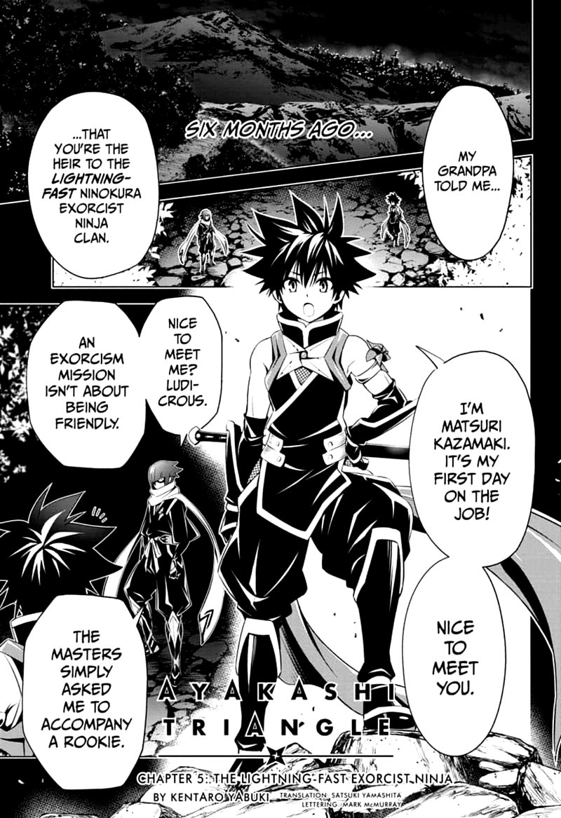 Ayakashi Triangle 5 1