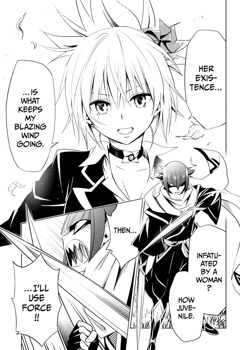 Ayakashi Triangle 5 17