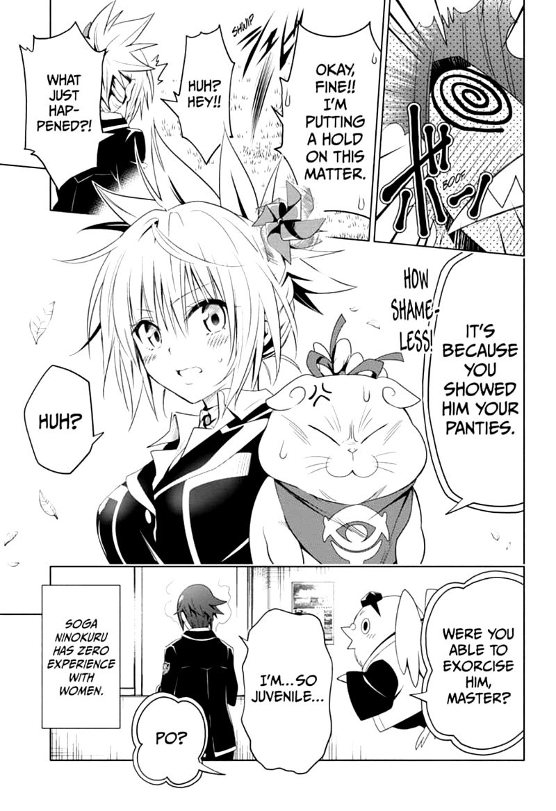Ayakashi Triangle 5 19