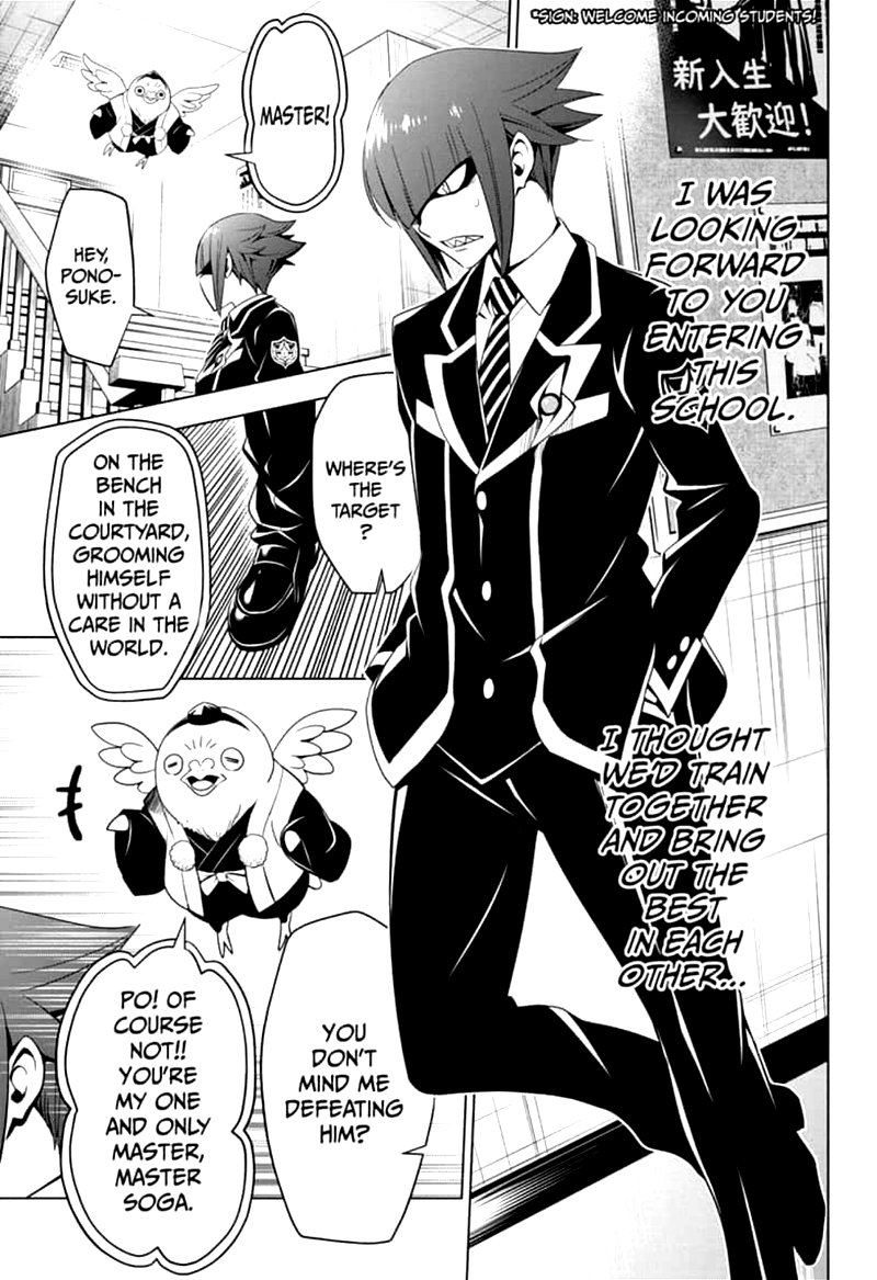 Ayakashi Triangle 5 5