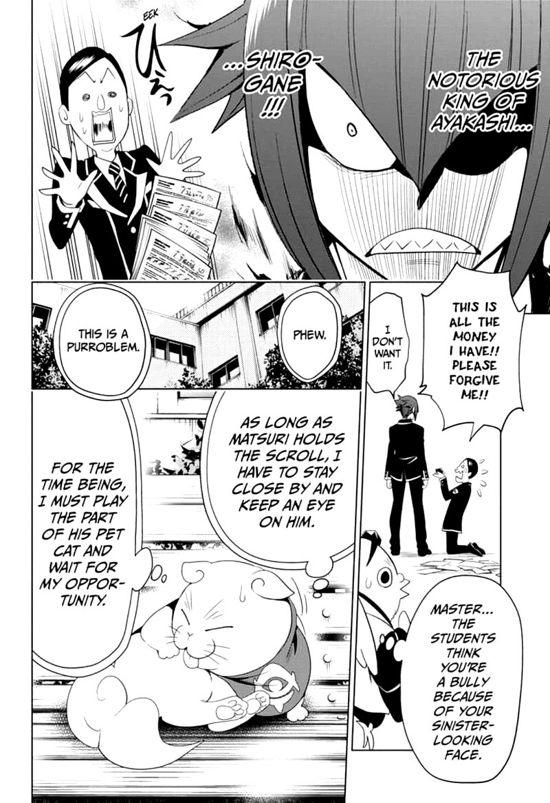 Ayakashi Triangle 5 6