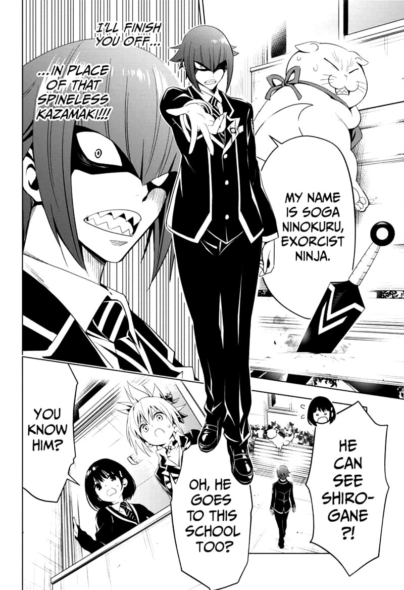 Ayakashi Triangle 5 8