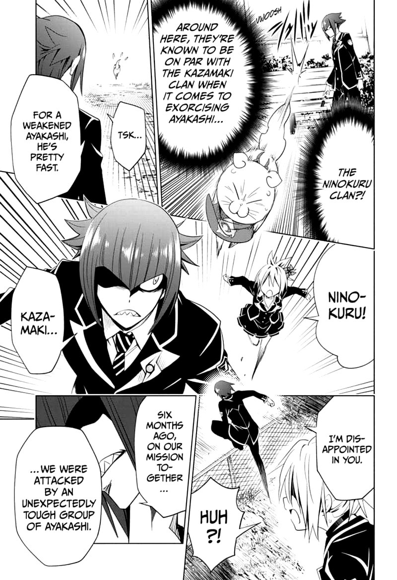 Ayakashi Triangle 5 9