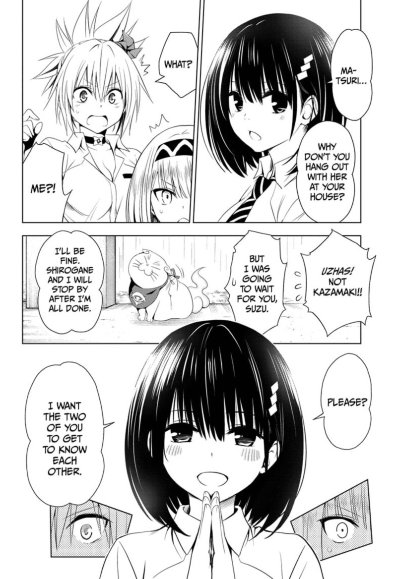 Ayakashi Triangle 50 2
