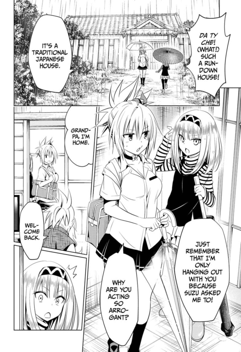 Ayakashi Triangle 50 4