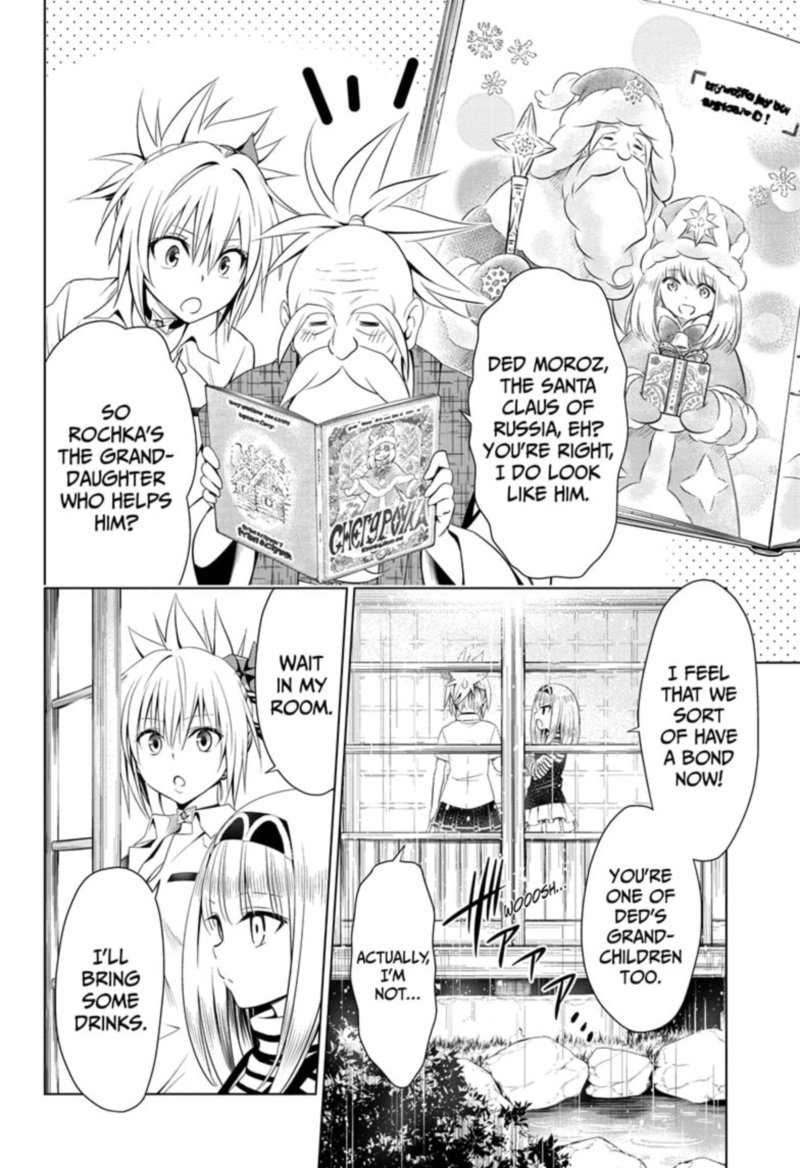 Ayakashi Triangle 50 6