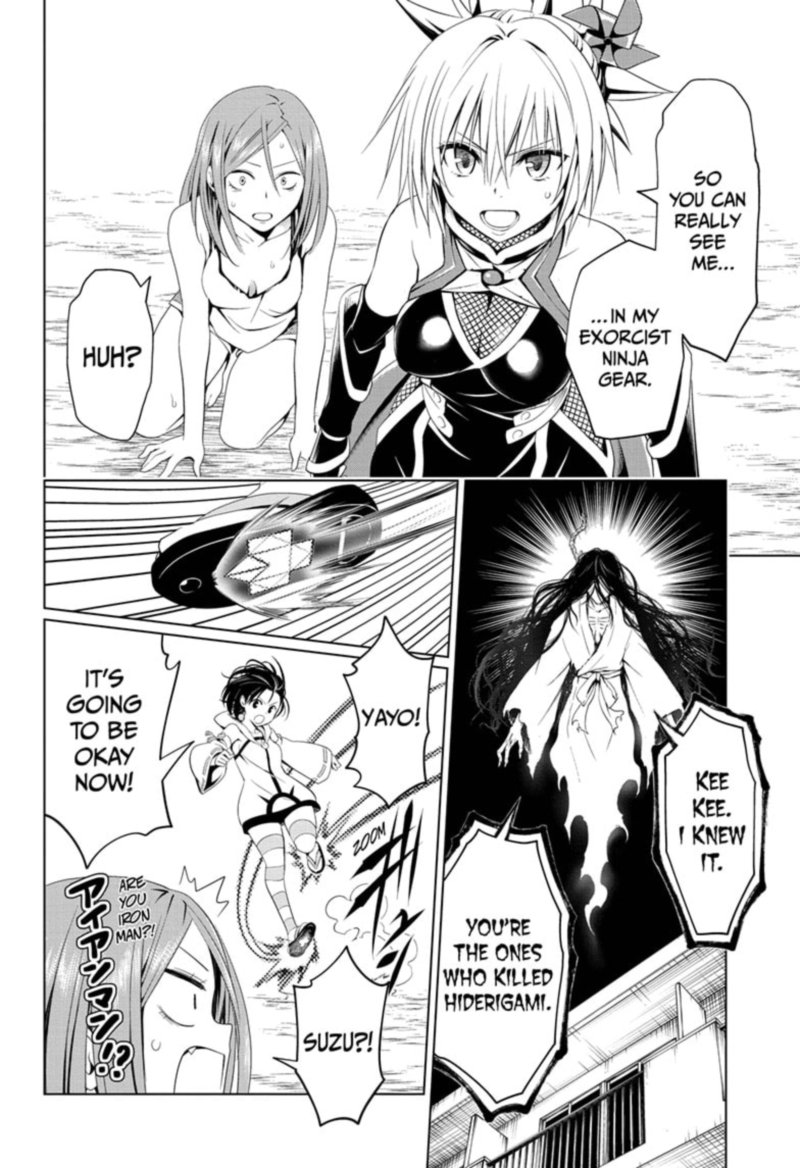 Ayakashi Triangle 51 18