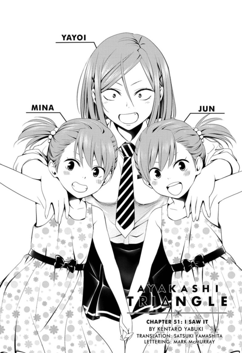 Ayakashi Triangle 51 3