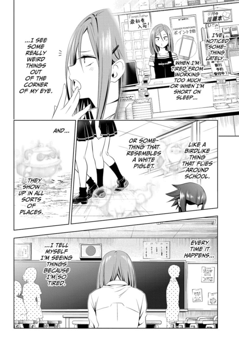 Ayakashi Triangle 51 4