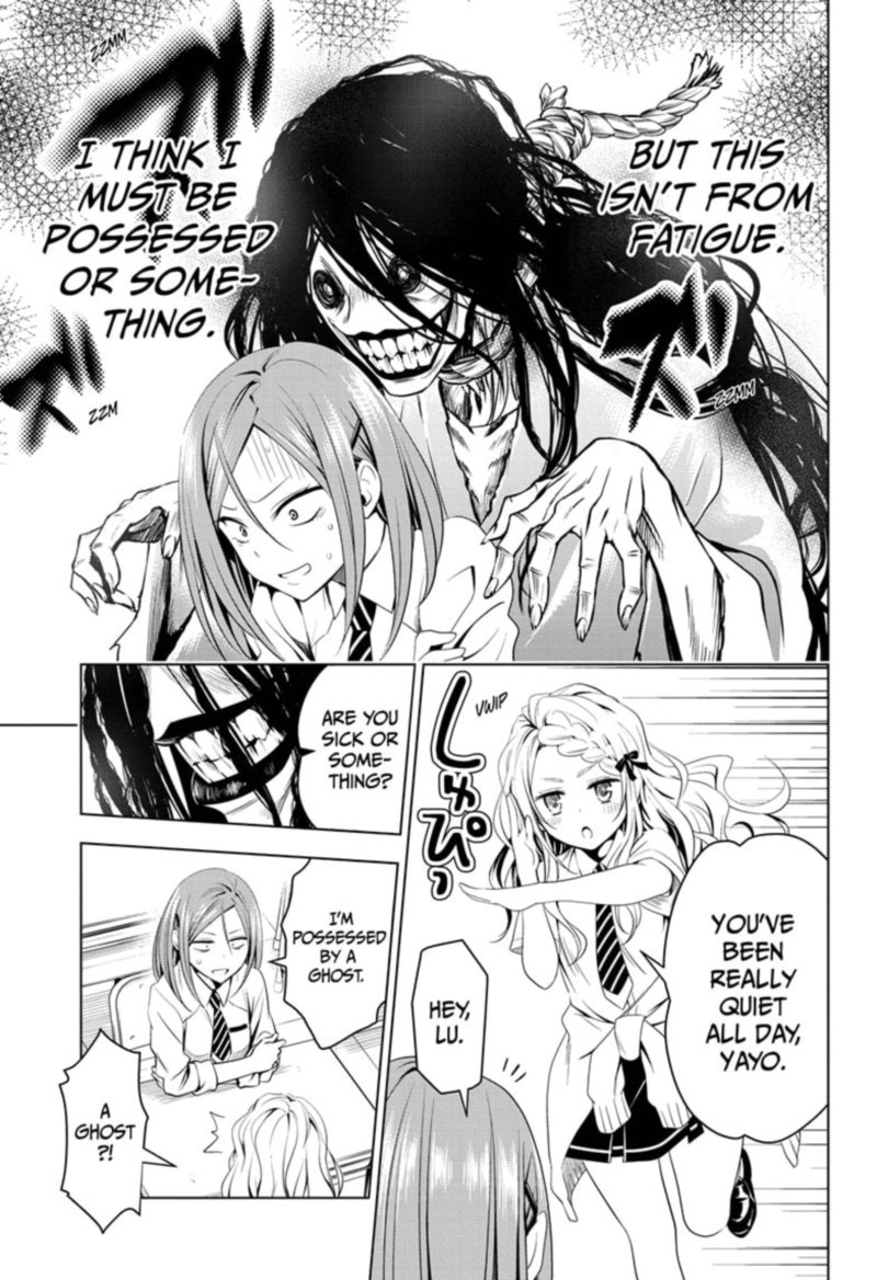 Ayakashi Triangle 51 5