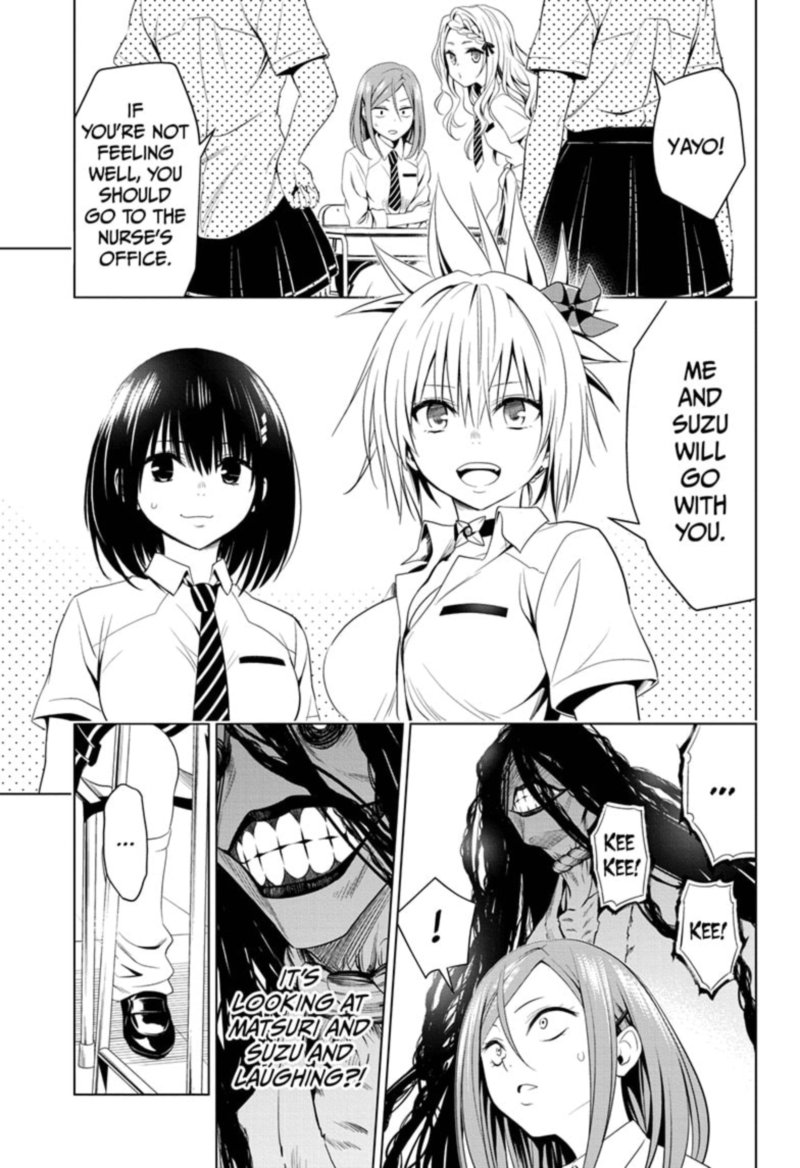 Ayakashi Triangle 51 7