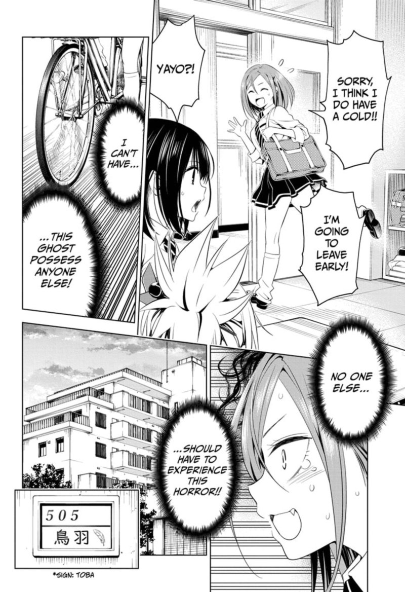 Ayakashi Triangle 51 8
