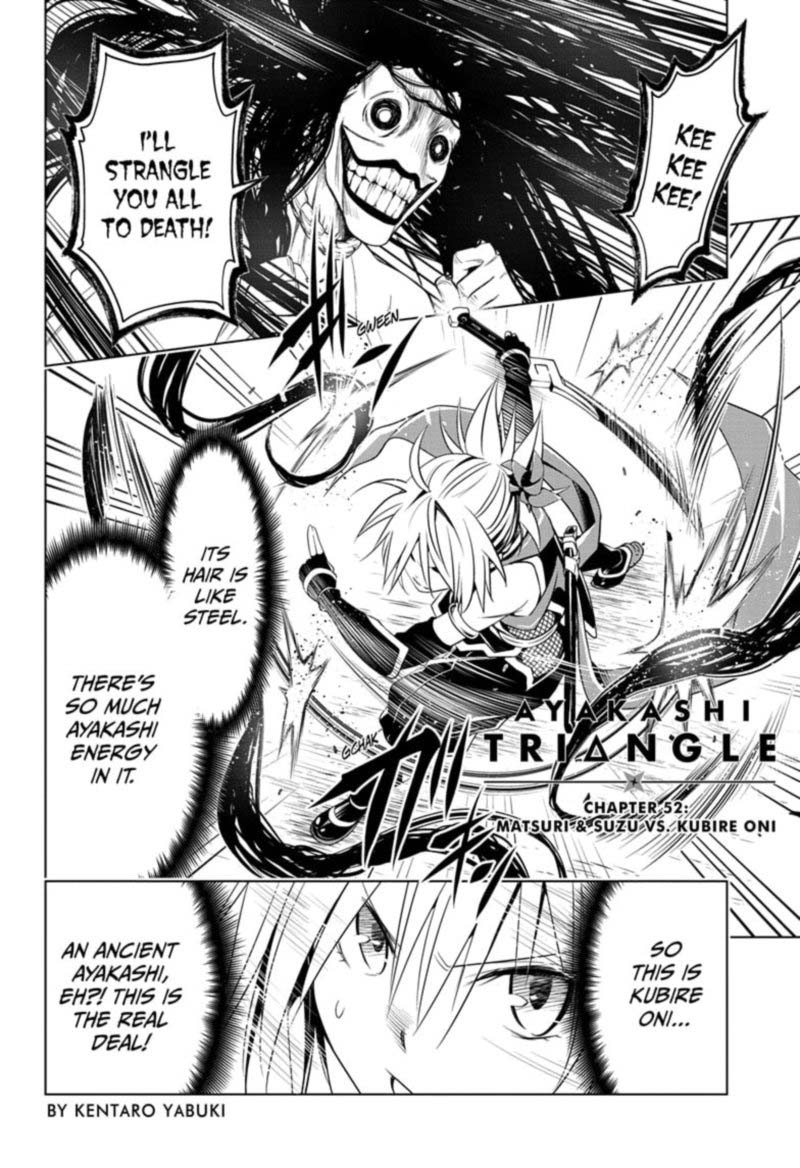 Ayakashi Triangle 52 2