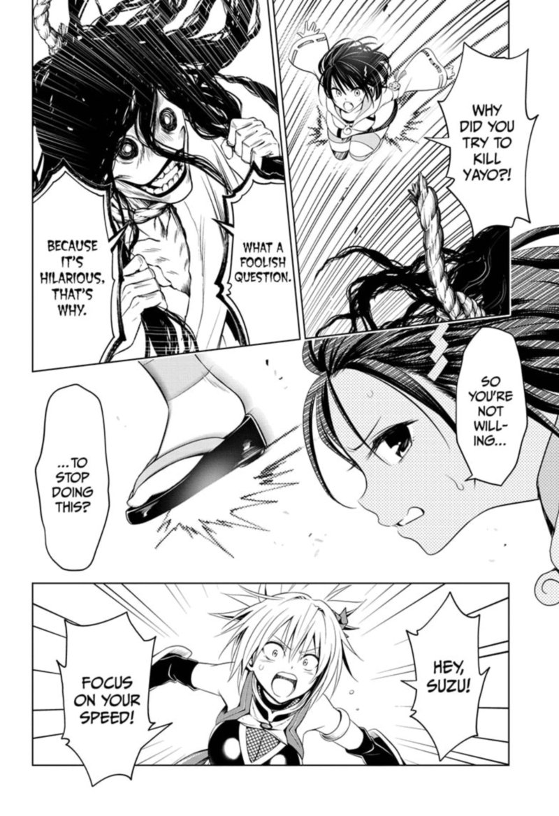 Ayakashi Triangle 52 4