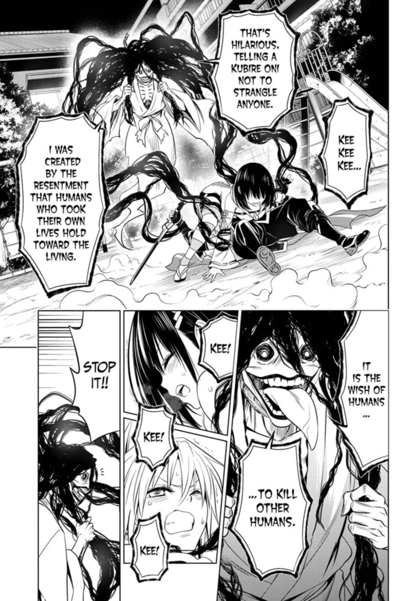 Ayakashi Triangle 52 7