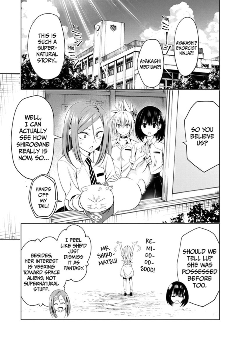 Ayakashi Triangle 53 1
