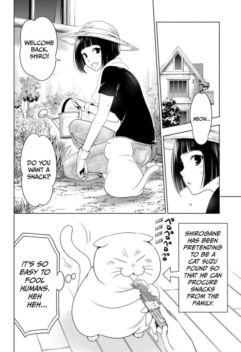 Ayakashi Triangle 53 4