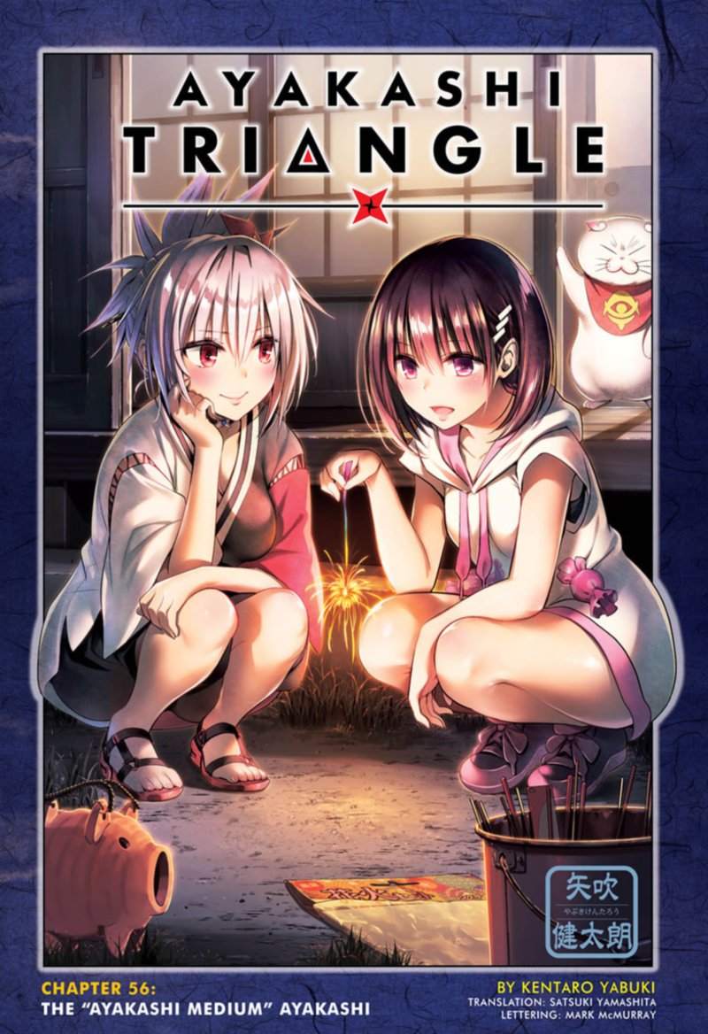 Ayakashi Triangle 56 1