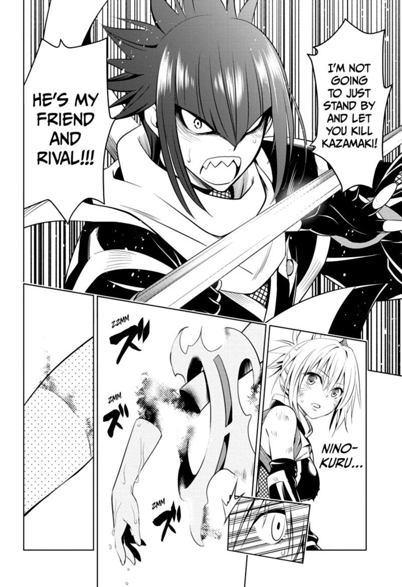 Ayakashi Triangle 56 12