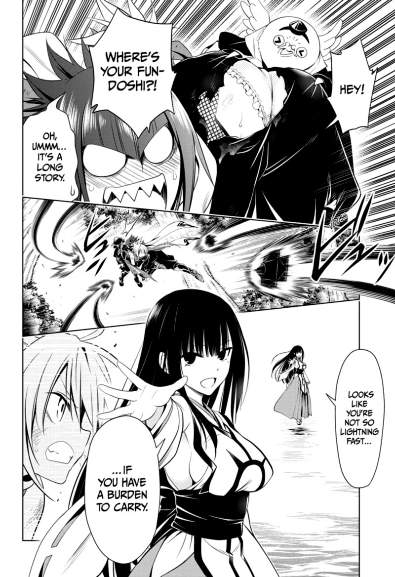 Ayakashi Triangle 56 16