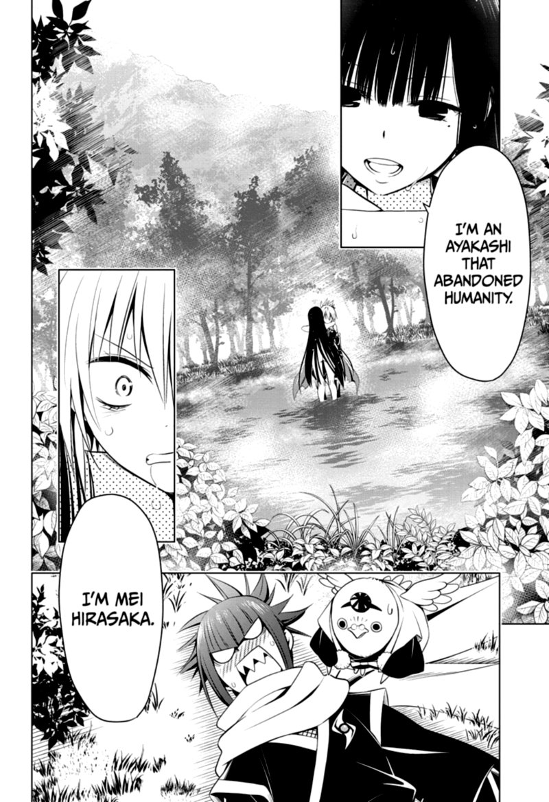 Ayakashi Triangle 56 2