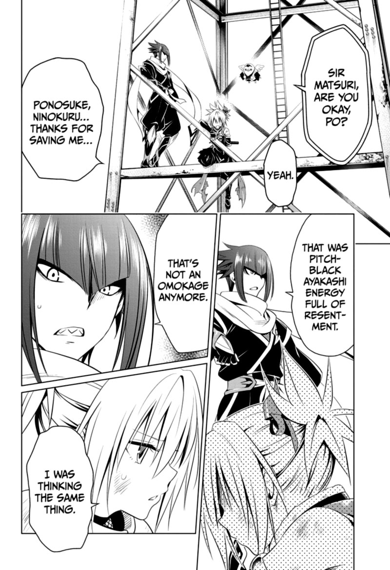 Ayakashi Triangle 56 20