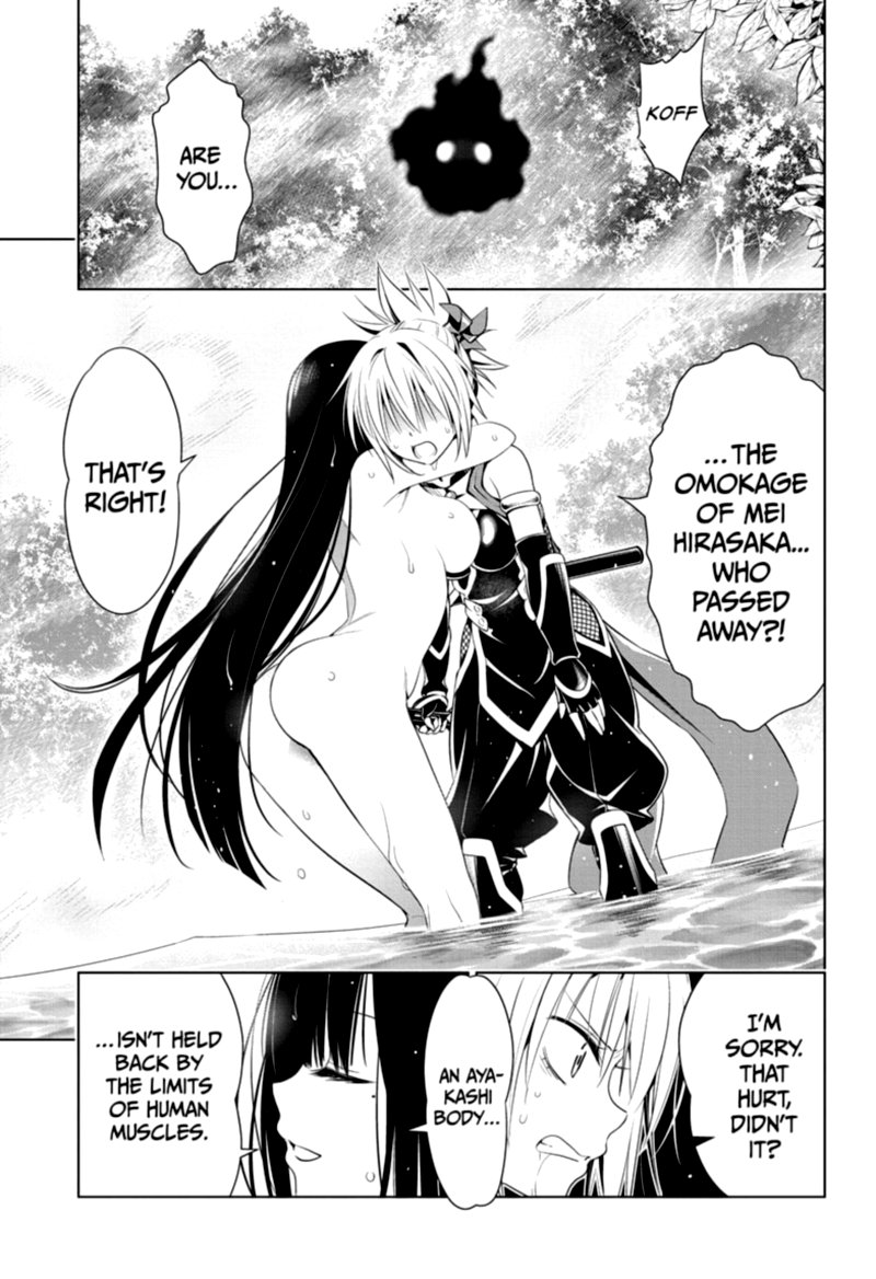 Ayakashi Triangle 56 3