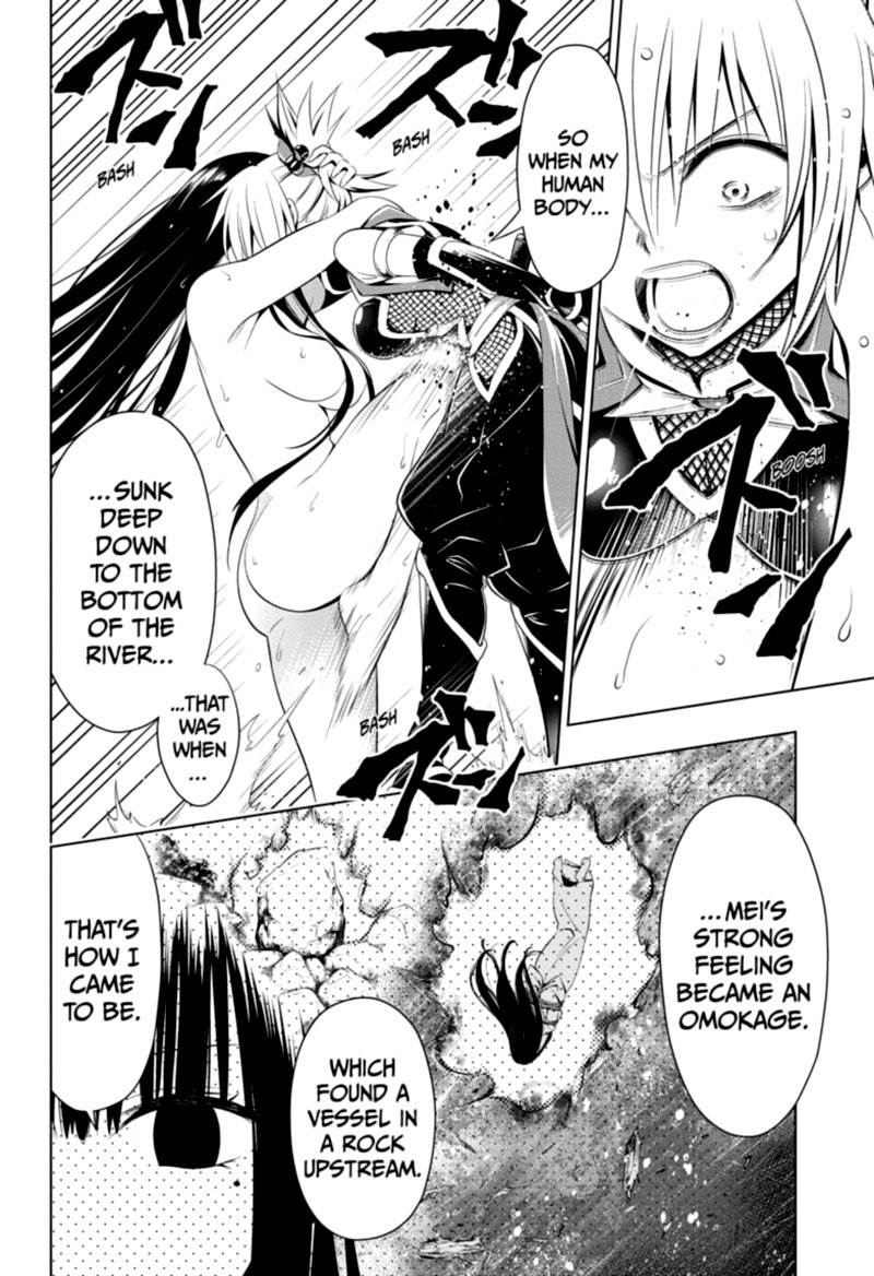 Ayakashi Triangle 56 4
